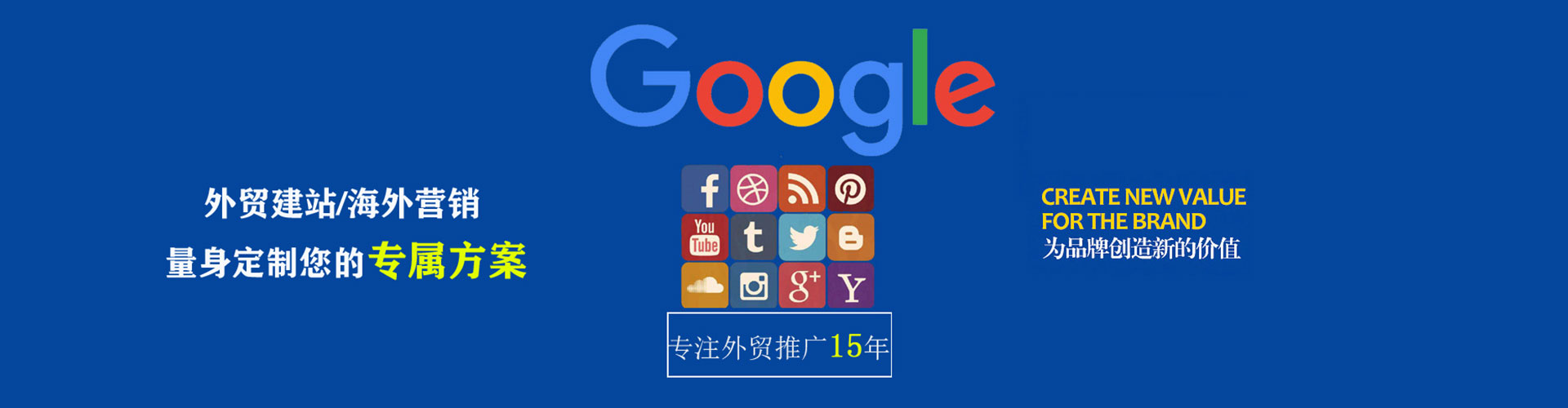 泉州竞价代运营