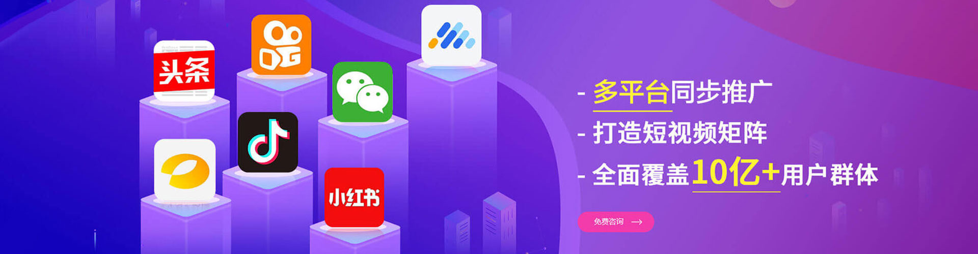 泉州信息流平台