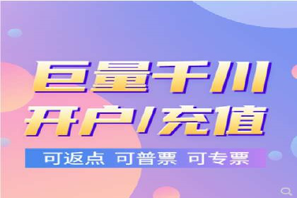 百度竞价广告的计费逻辑与实际收费案例解析
