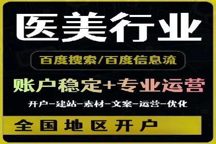 百度广告投放费用，如何合理分配预算