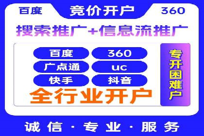 成功案例揭秘：SEM托管代运营的五大优势