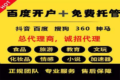 音乐会SEM优化师的挑战与机遇——一场成功的在线音乐会营销案例