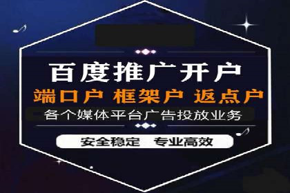 百度竞价广告的收费透明度与效果评估案例