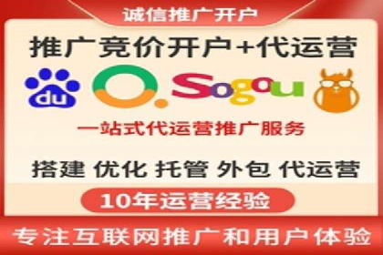 某科技公司如何通过信息流托管实现增长