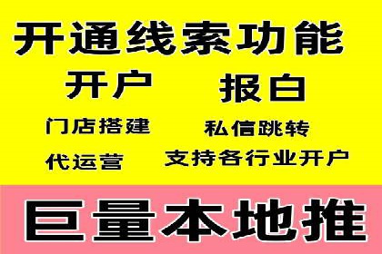 百度推广代运营公司：打造高效的网络营销团队