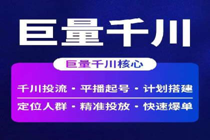 百度付费推广案例：案例分析如何降低成本提升效果
